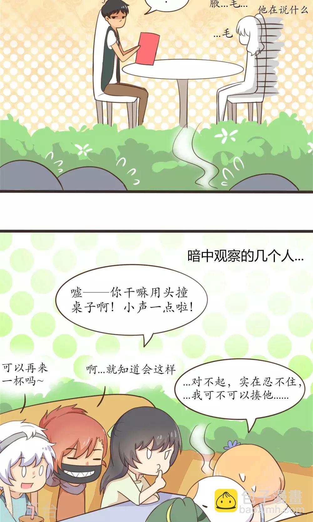 第28话6