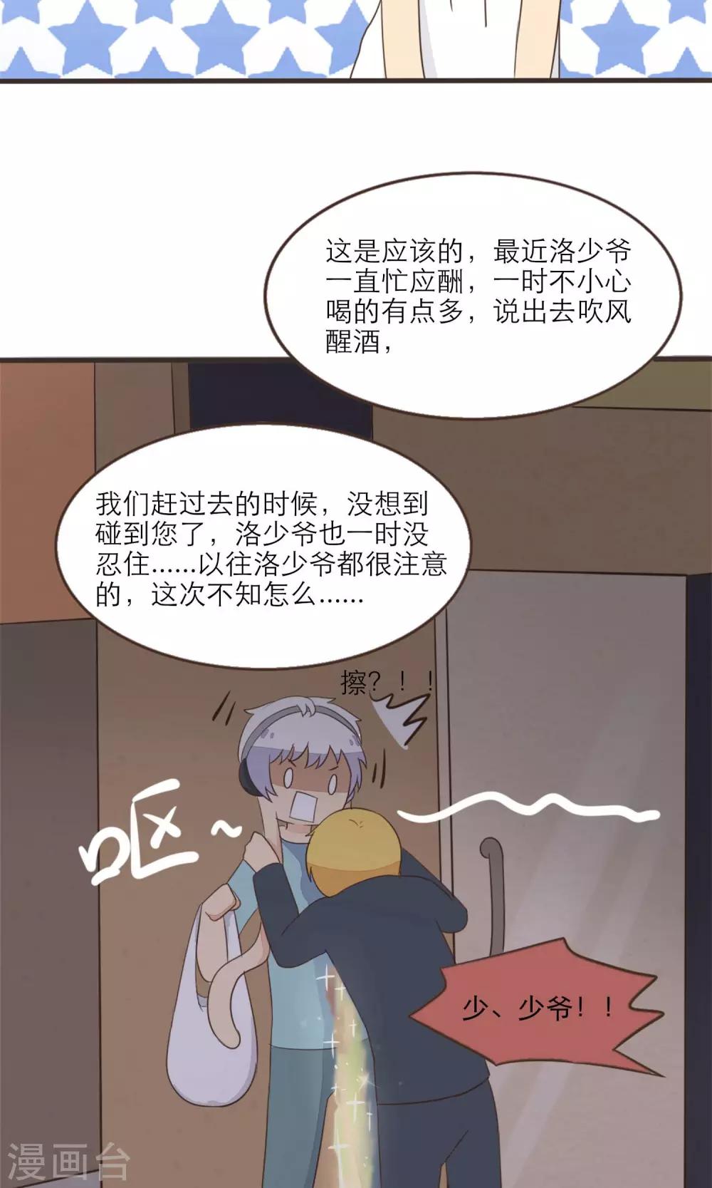 第41话11