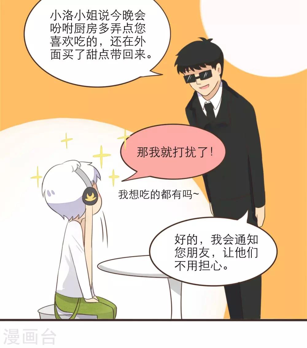 第41话13