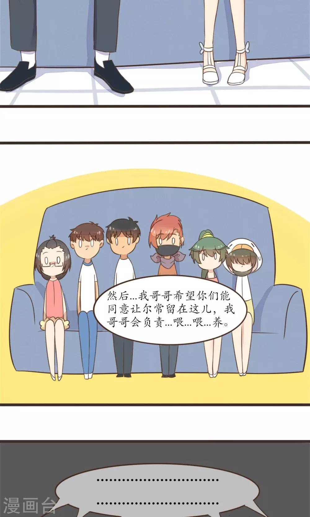 第25话11