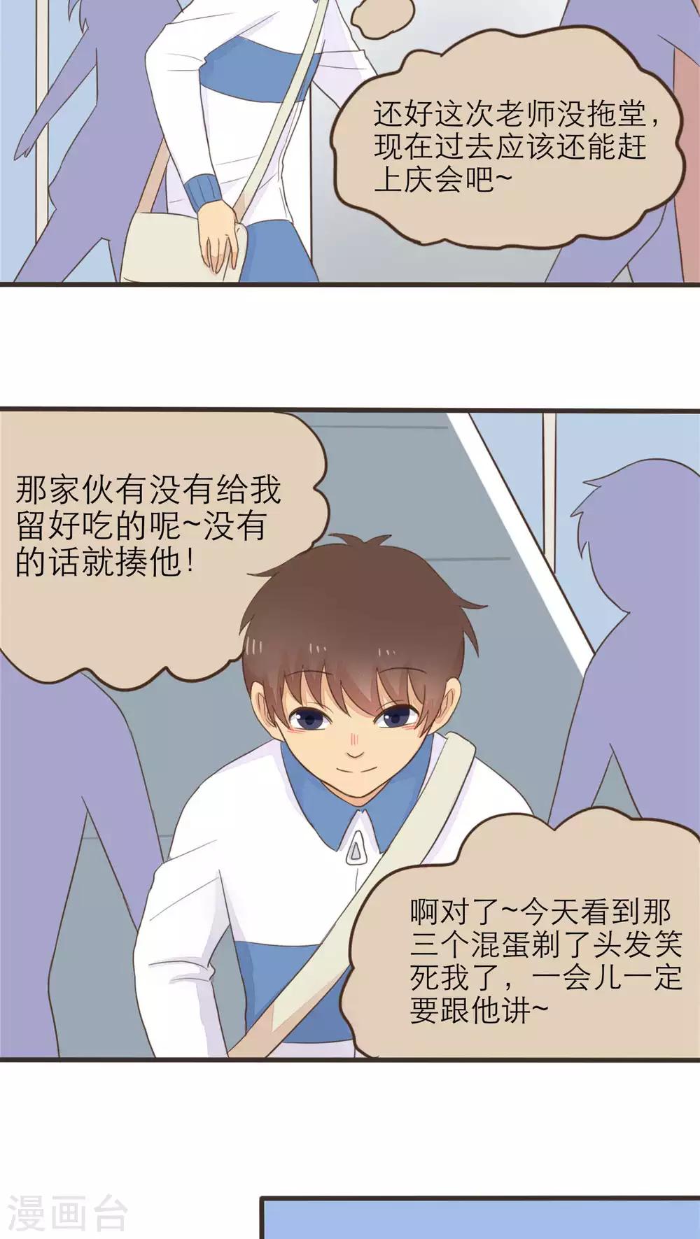 第52话16