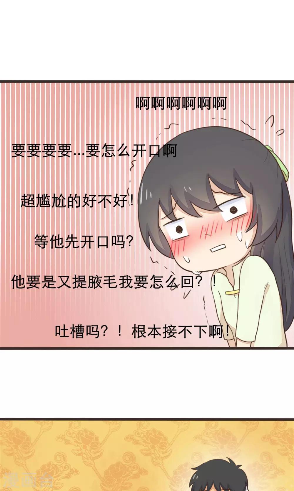 第30话9