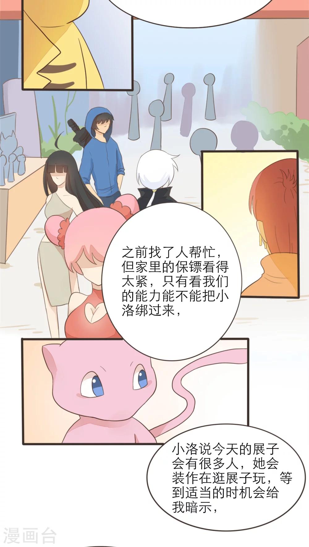 第44话1