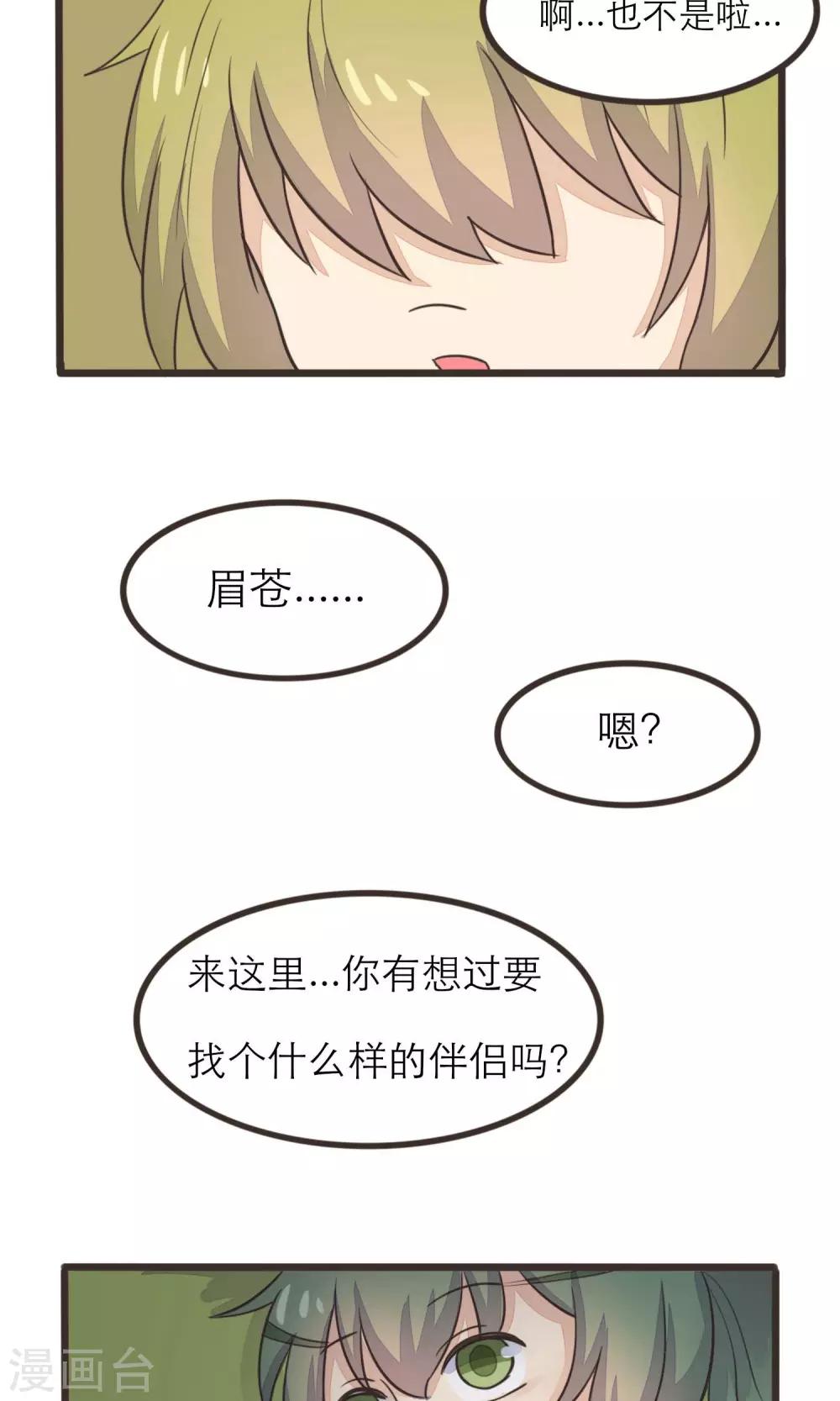 第18话2