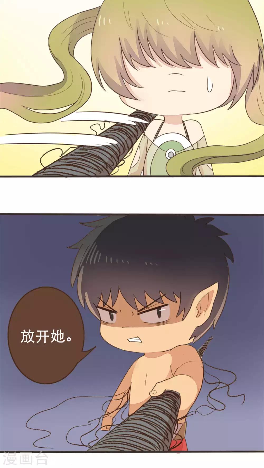 第52话5