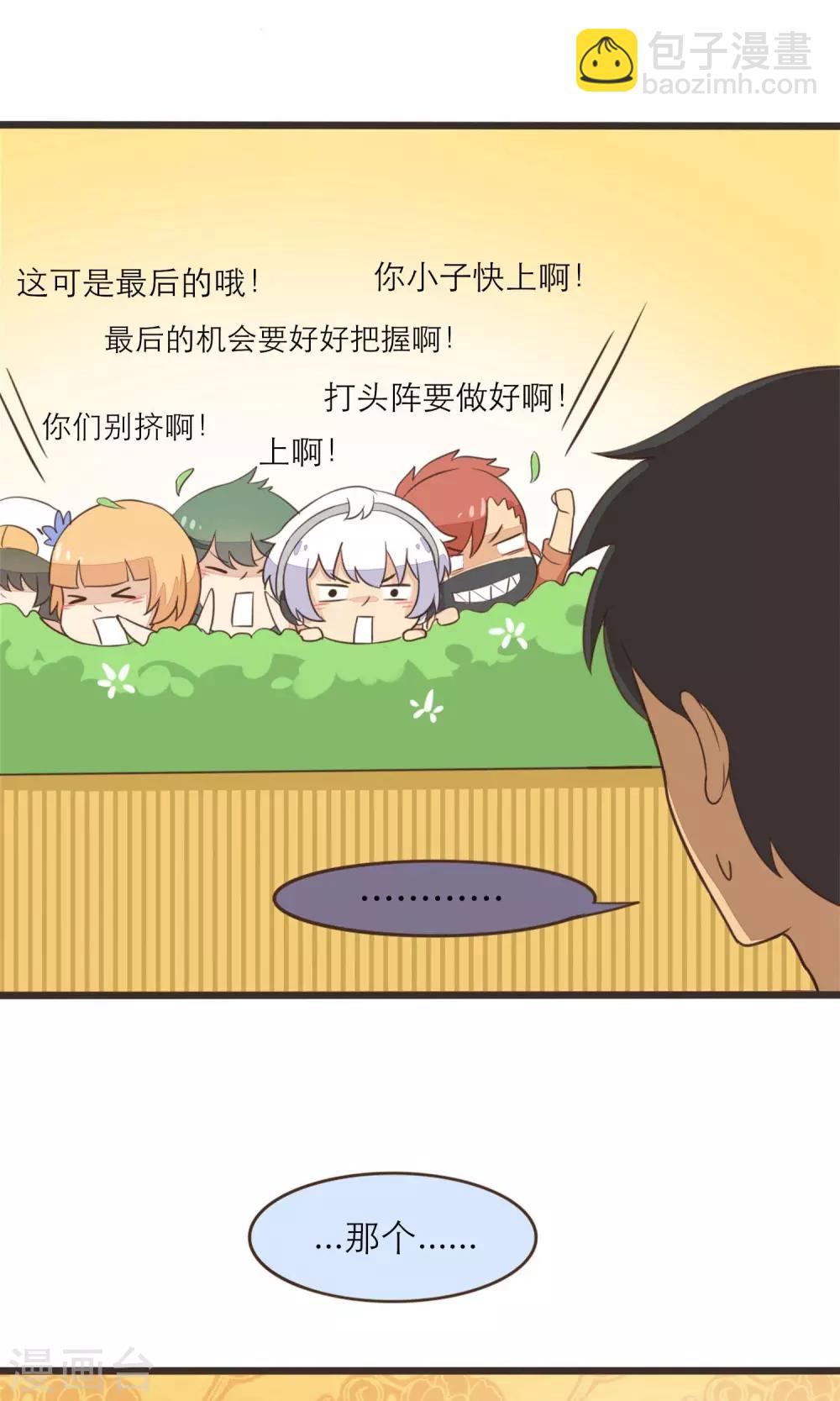 第30话11
