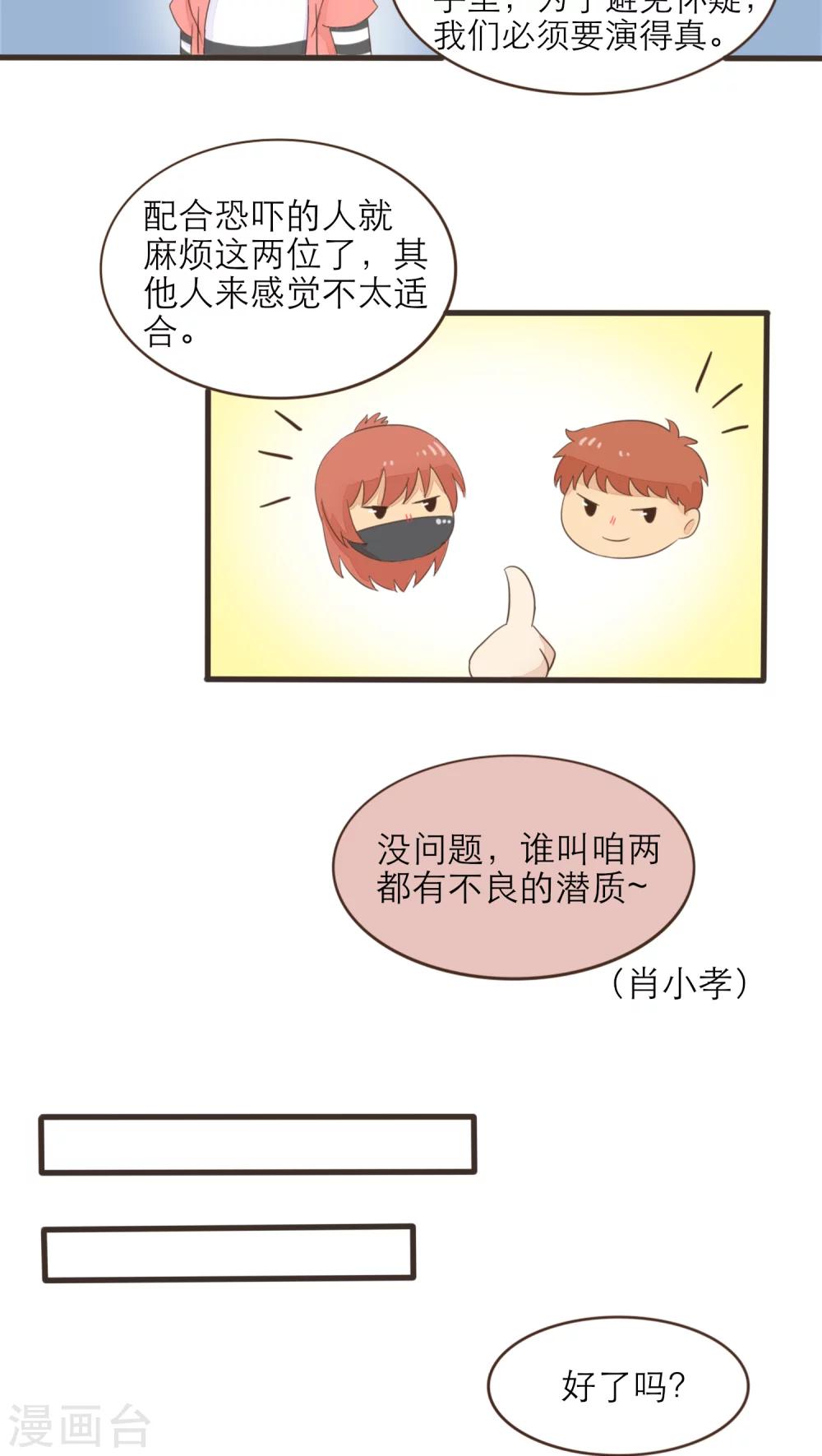 第45话2