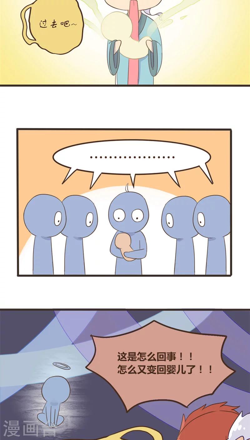 第56话25