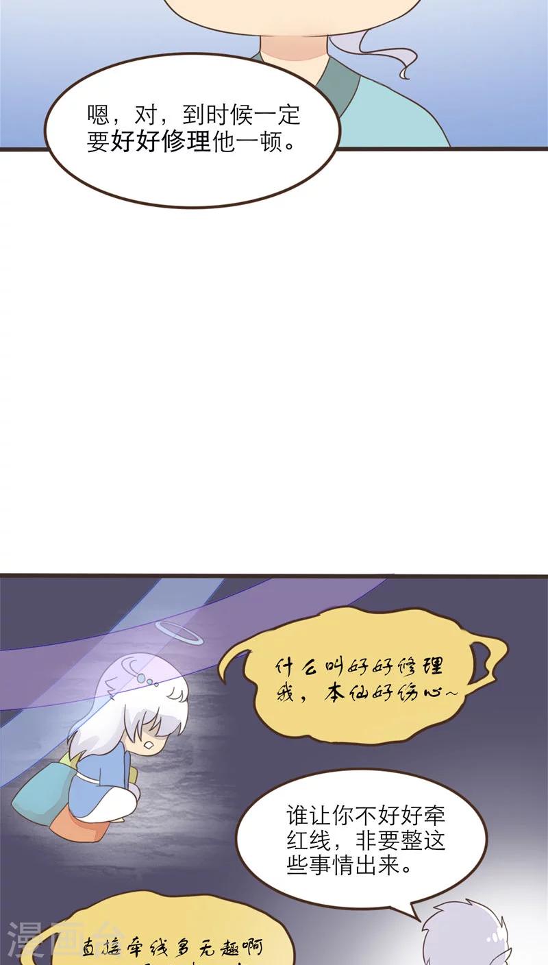 最终话18