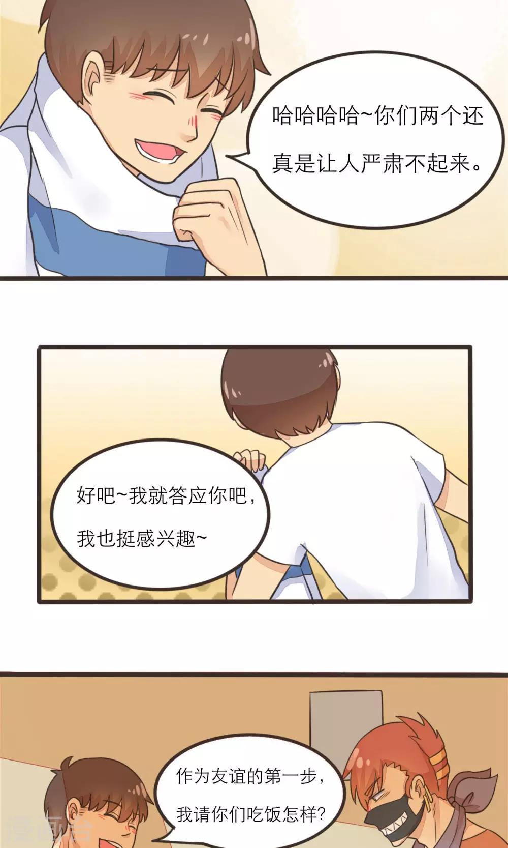 第17话6