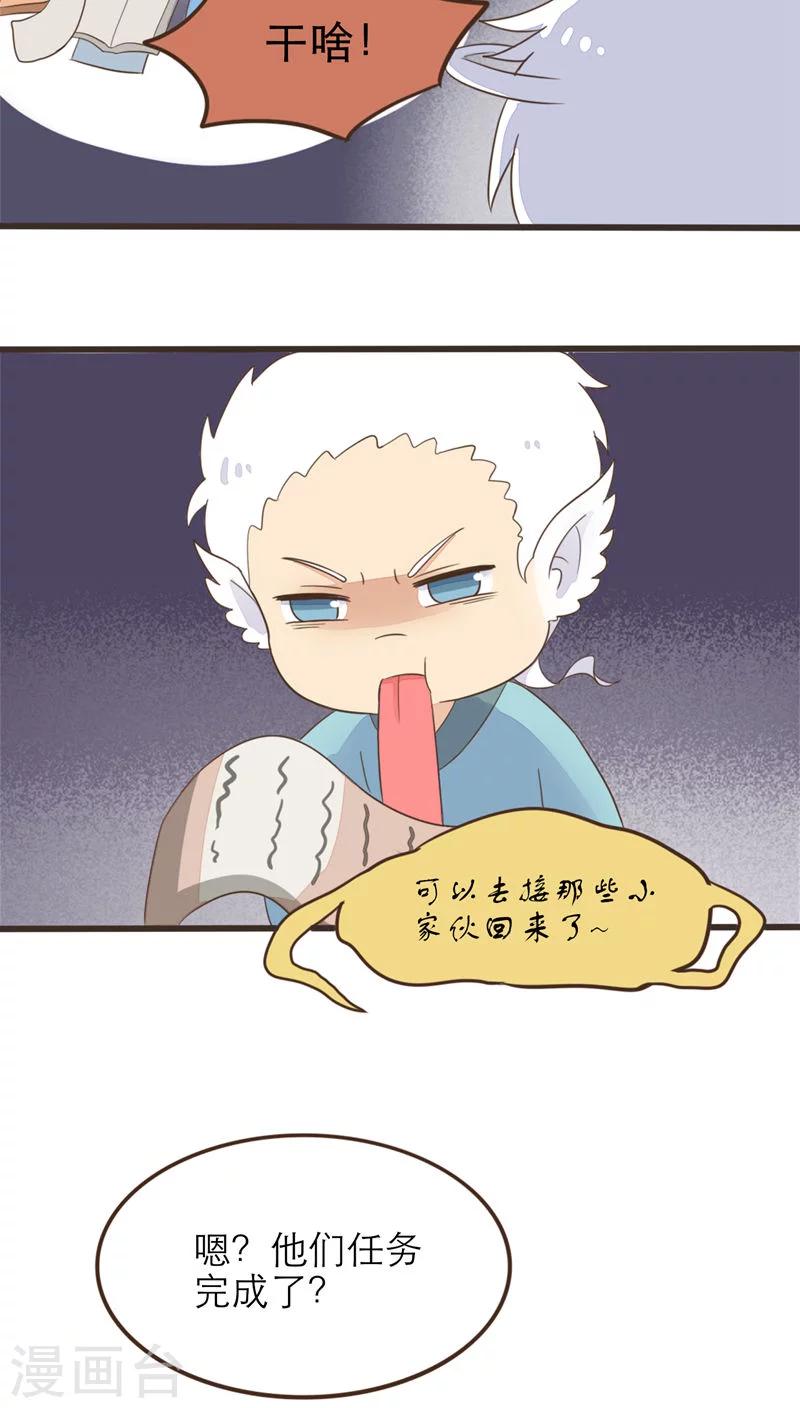 第54话2