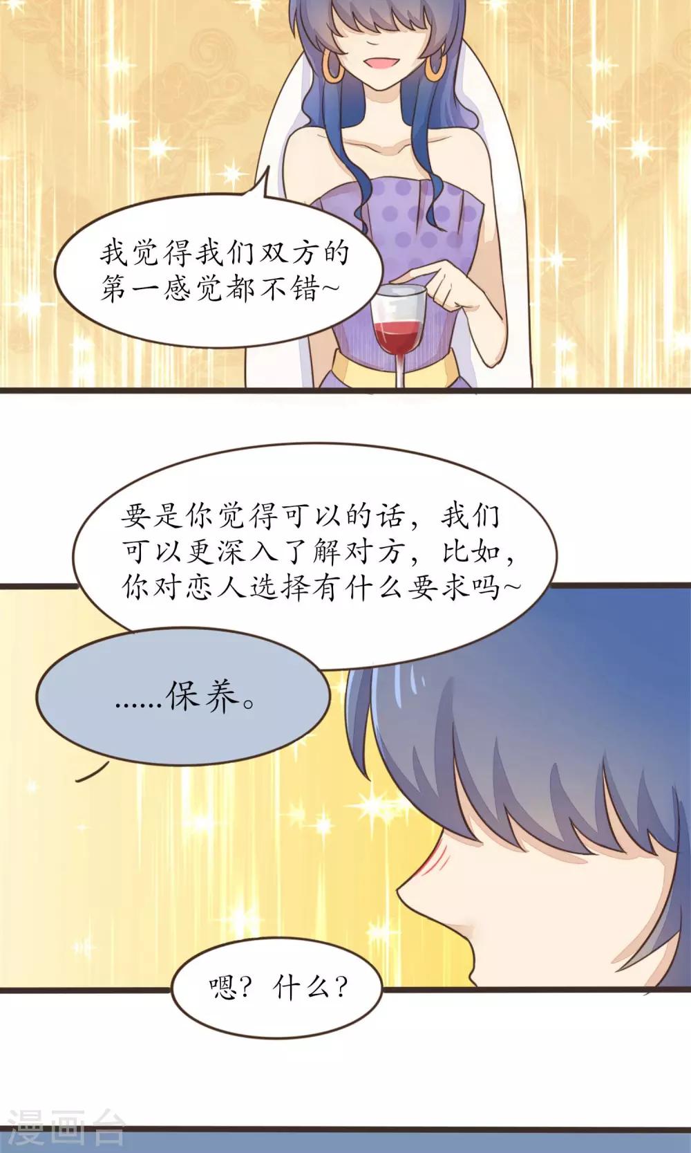 第28话4