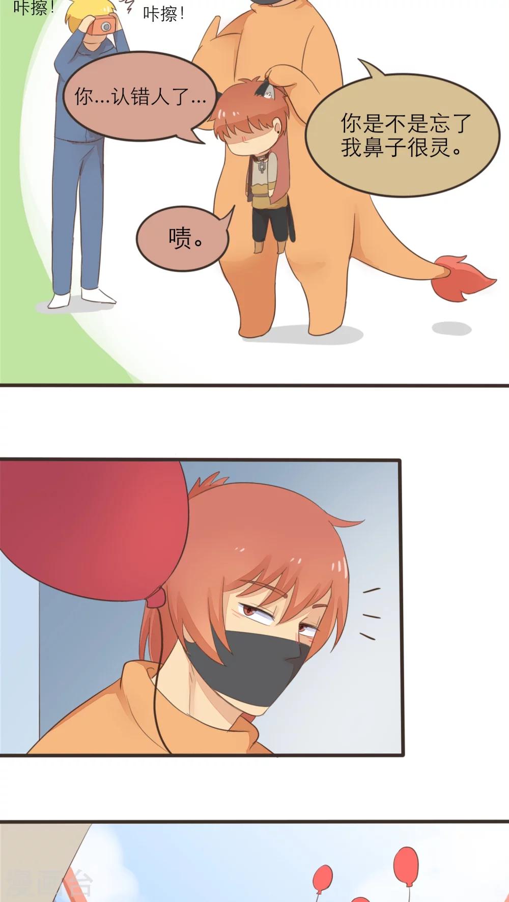 第44话7