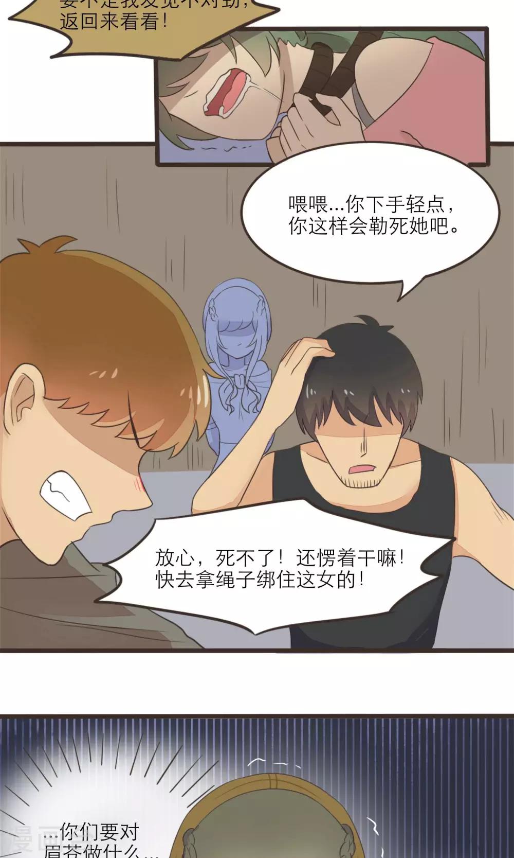 第40话1