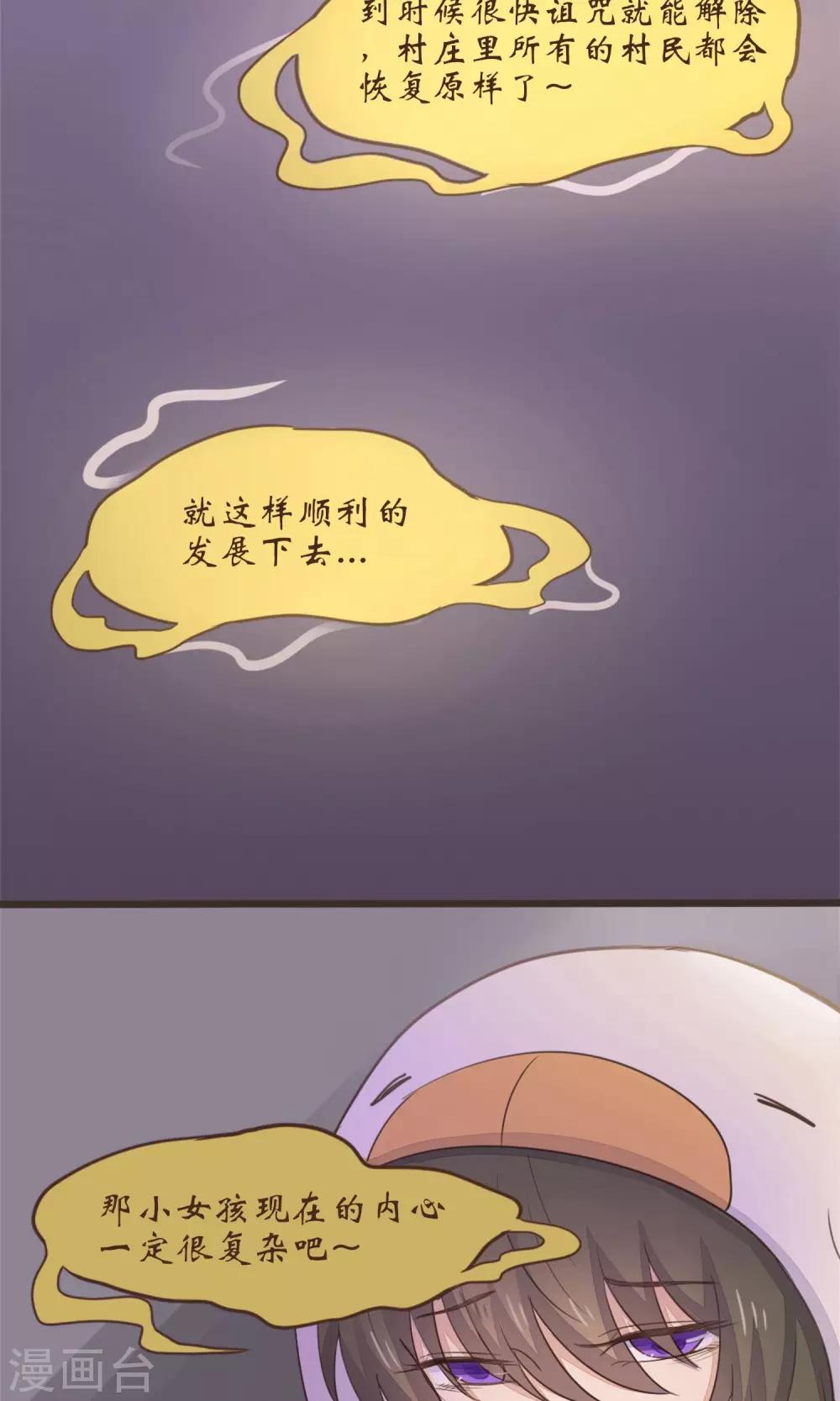 第31话13