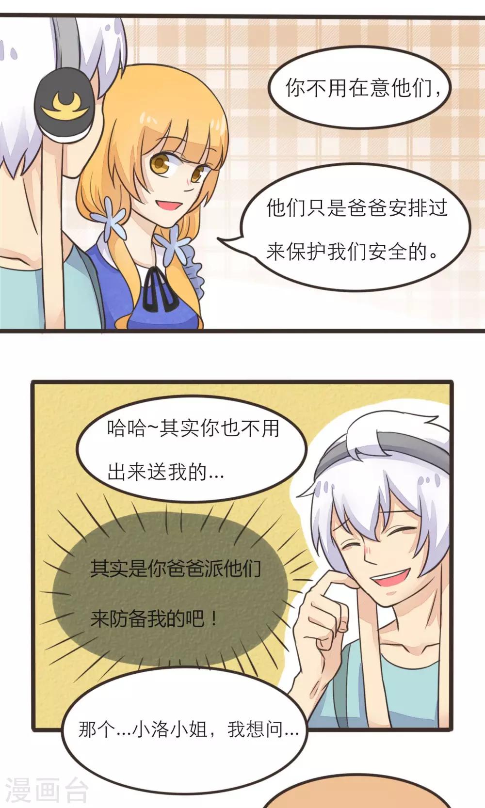 第15话2