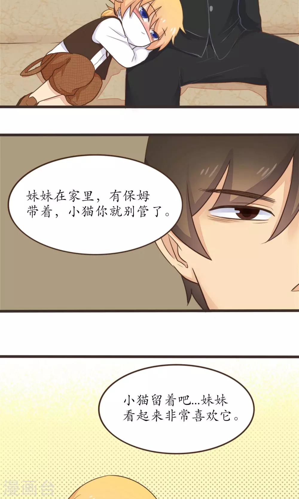 第26话9