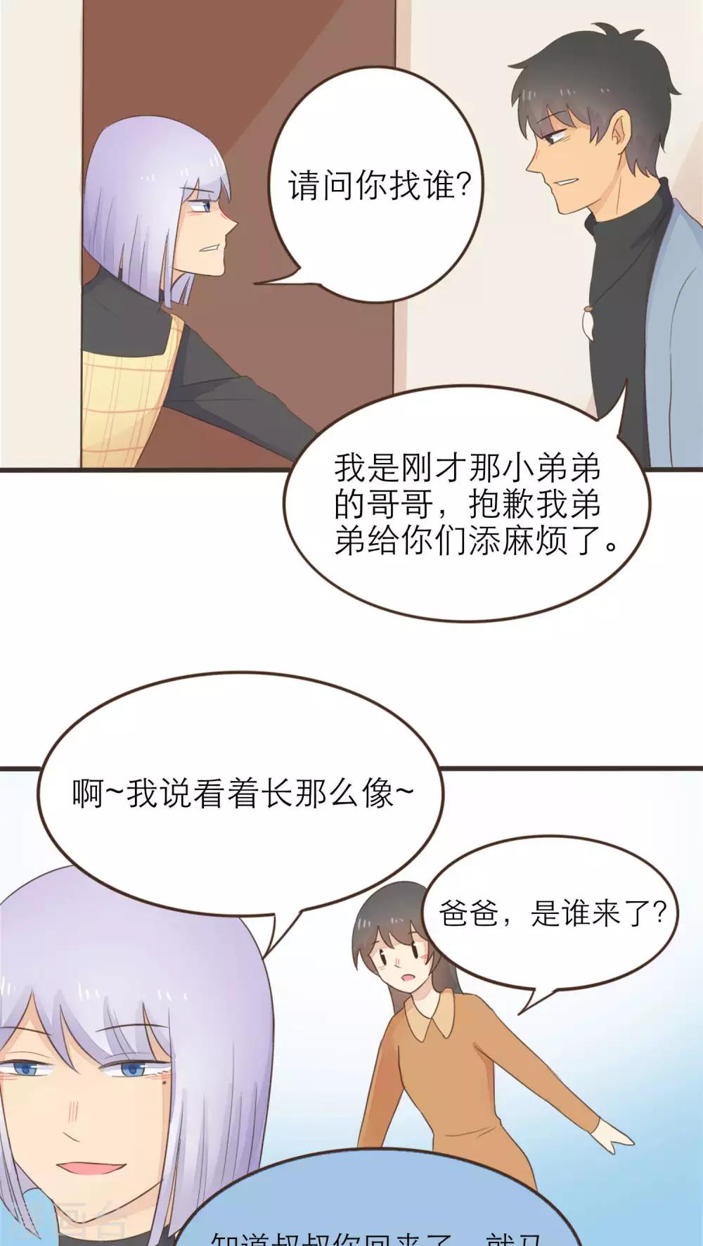 第50话7