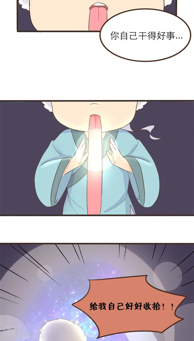 第54话4