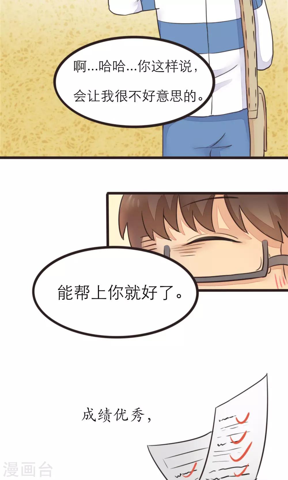 第13话2