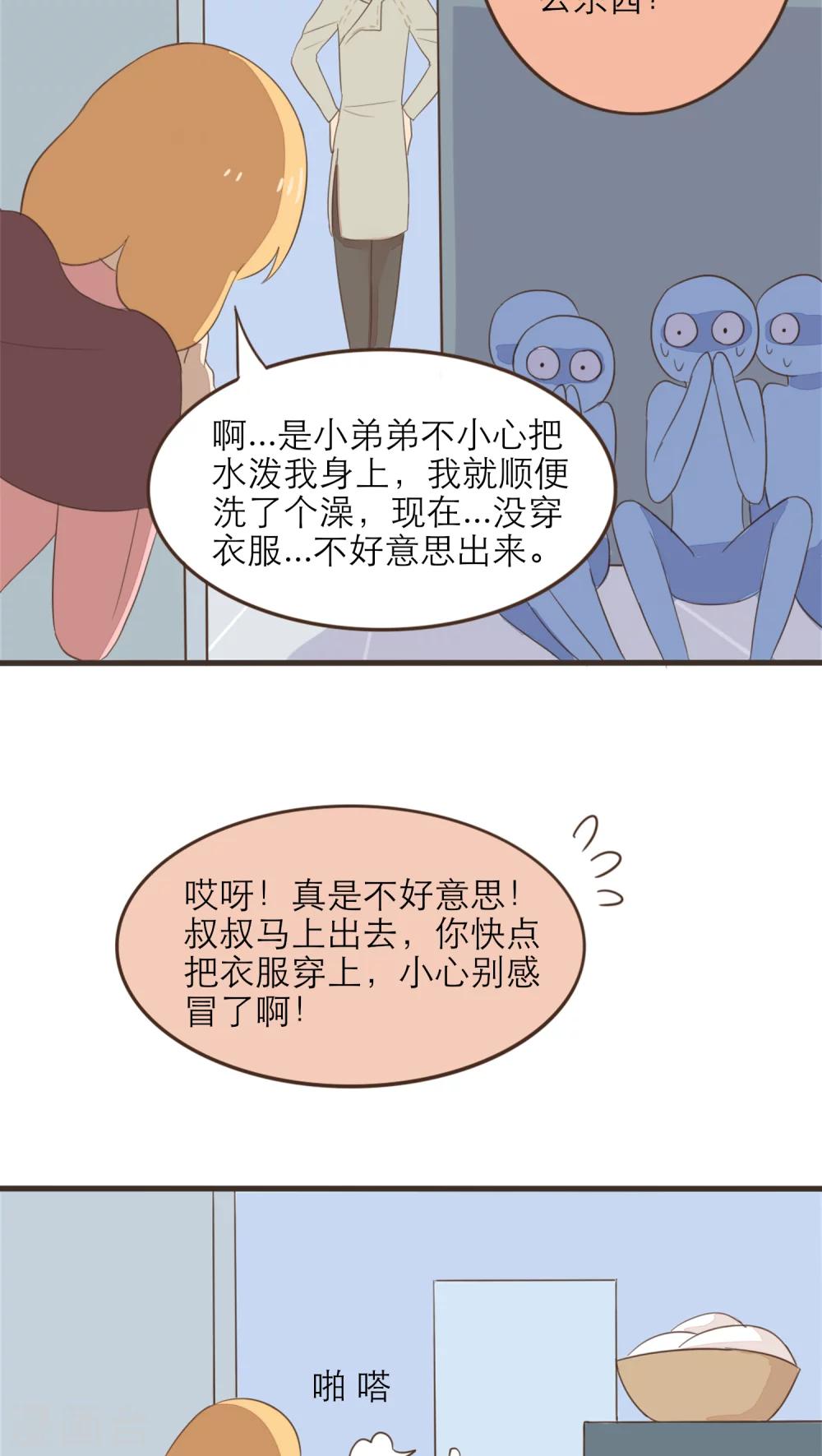 第49话4