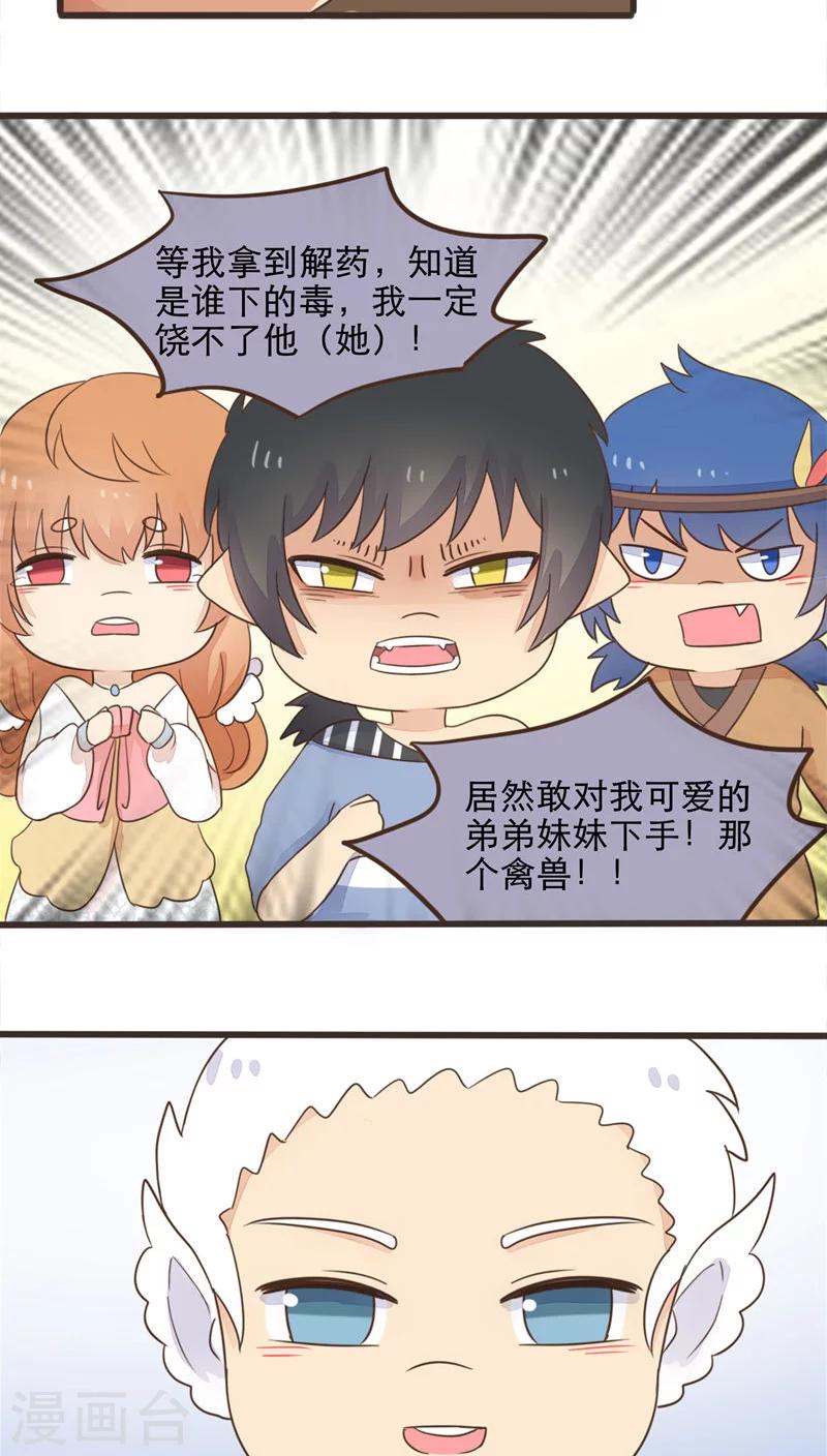 最终话17
