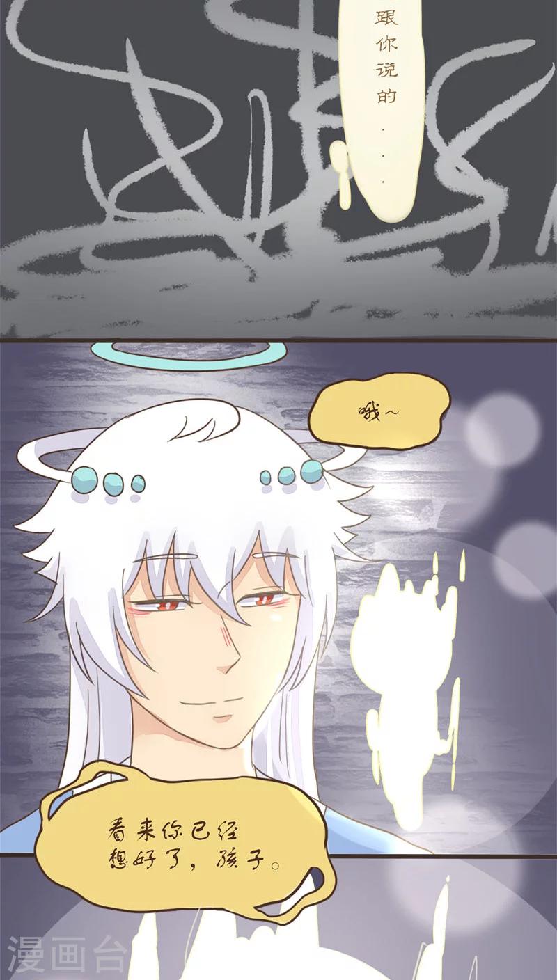 第56话22