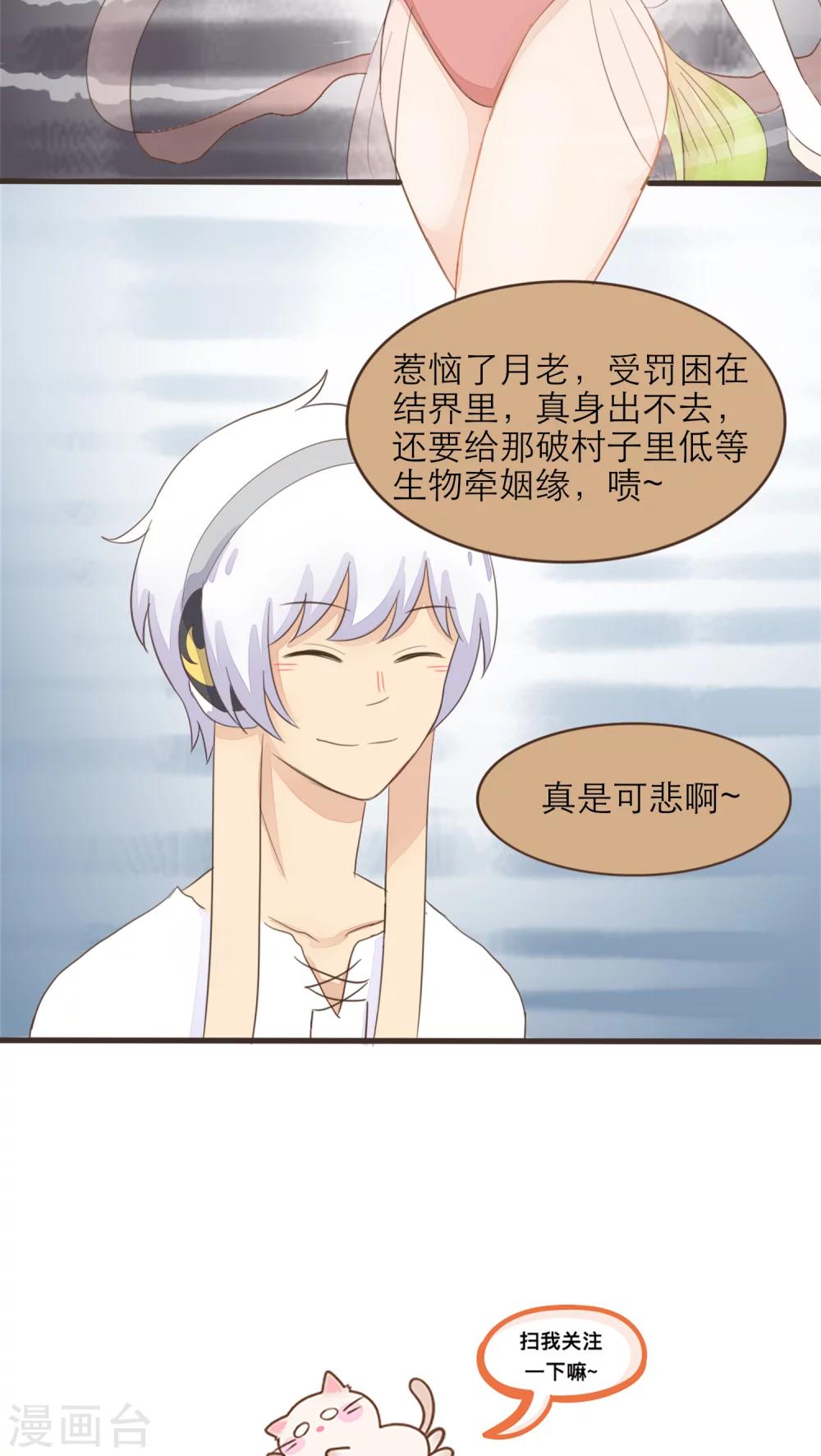 第46话13