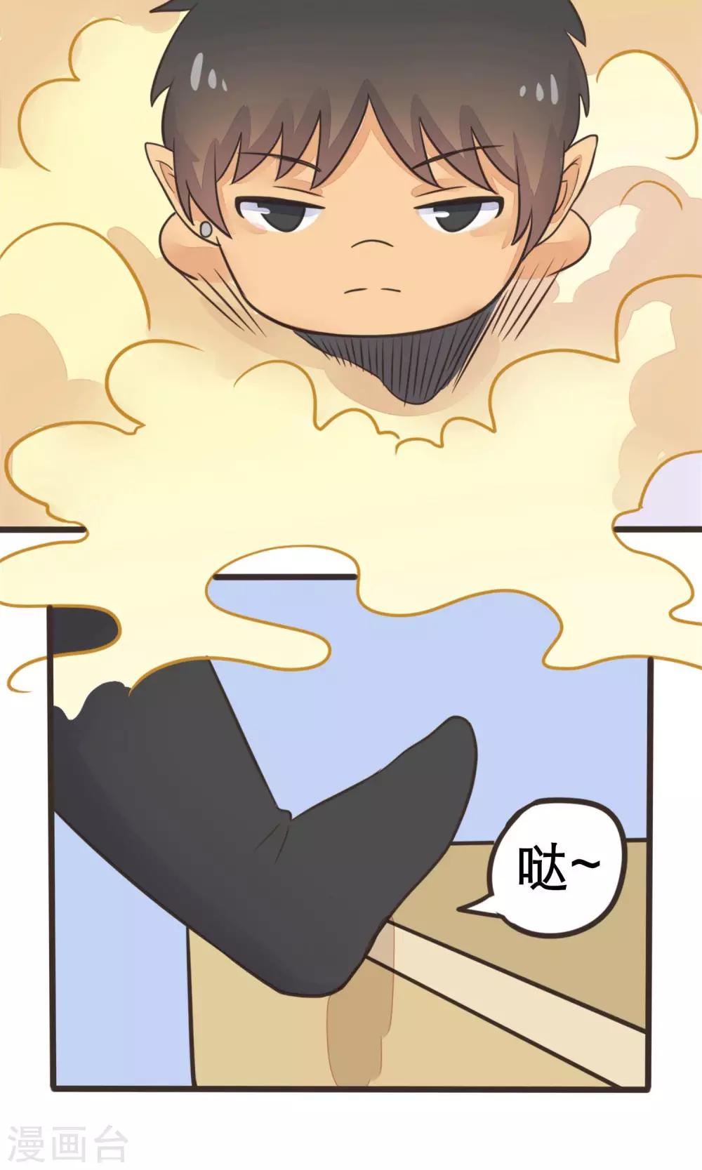 第19话5