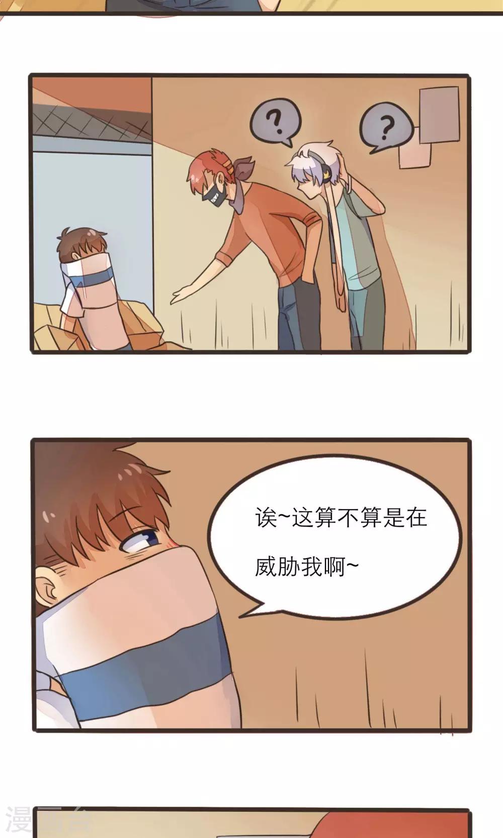 第17话4