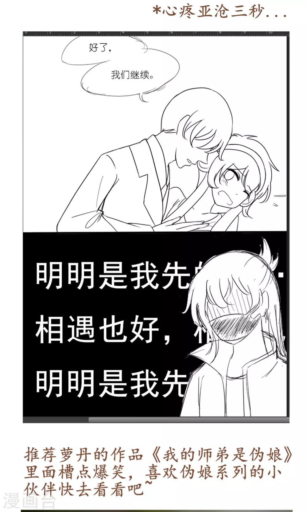 第38话19