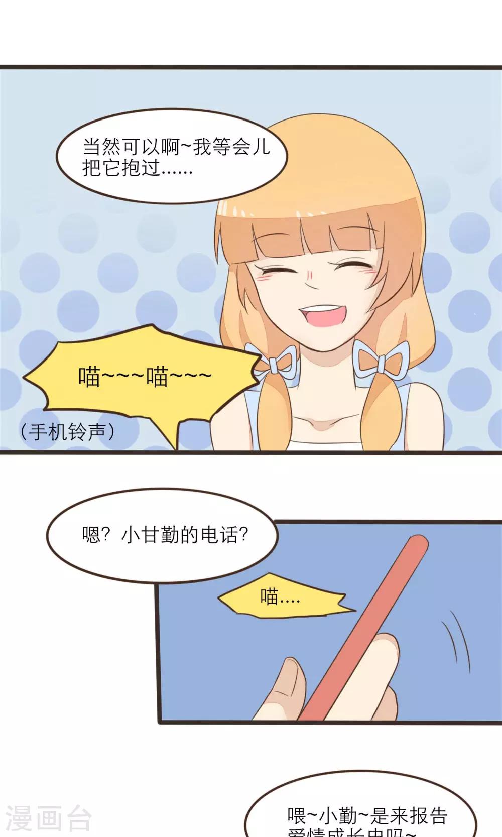 第35话5