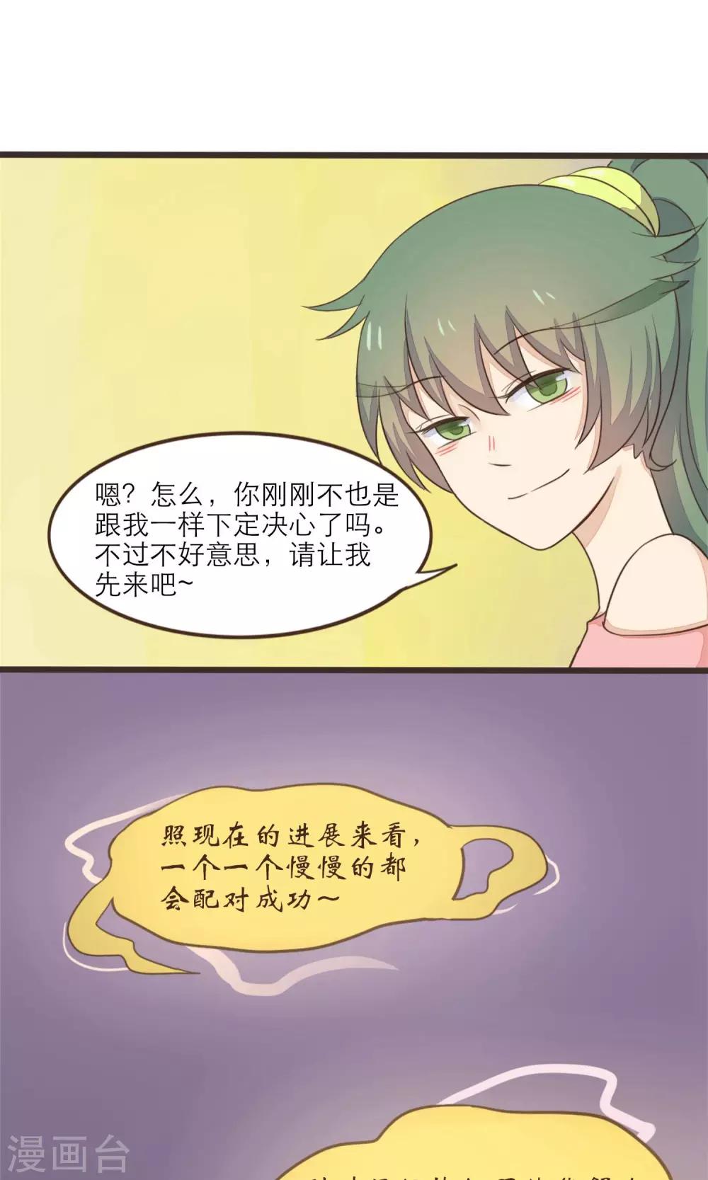 第31话12