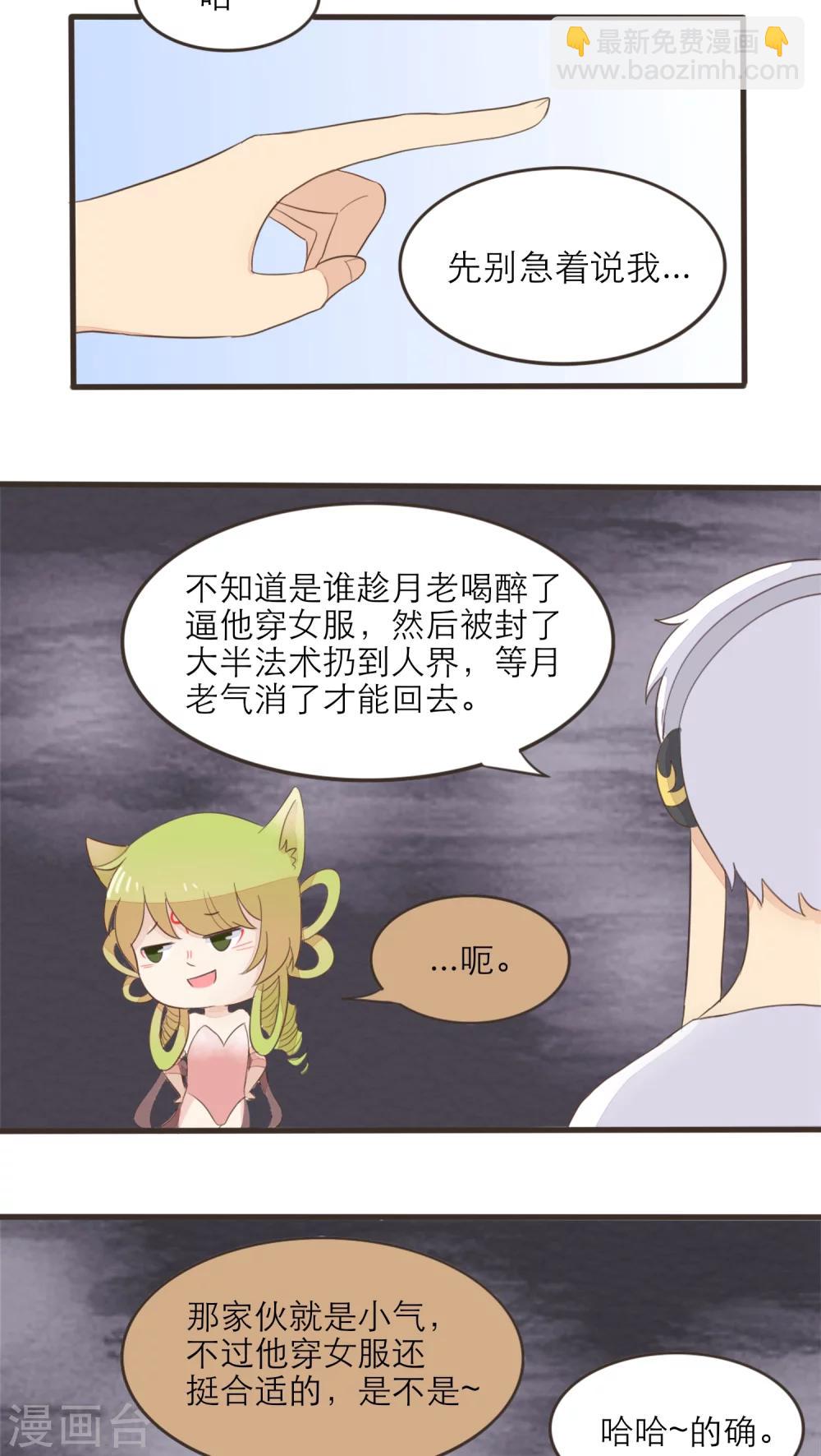 第47话1