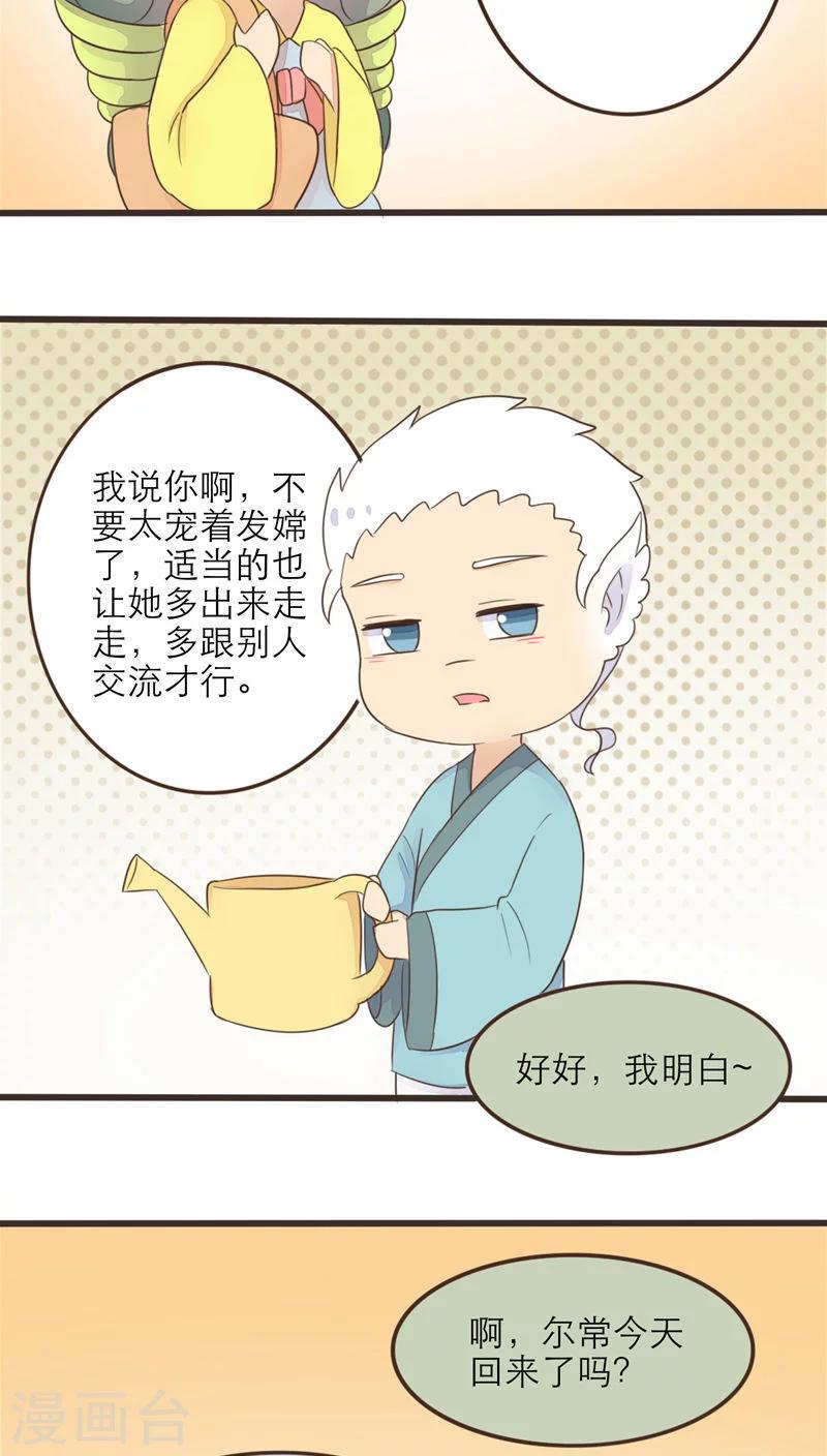 最终话2