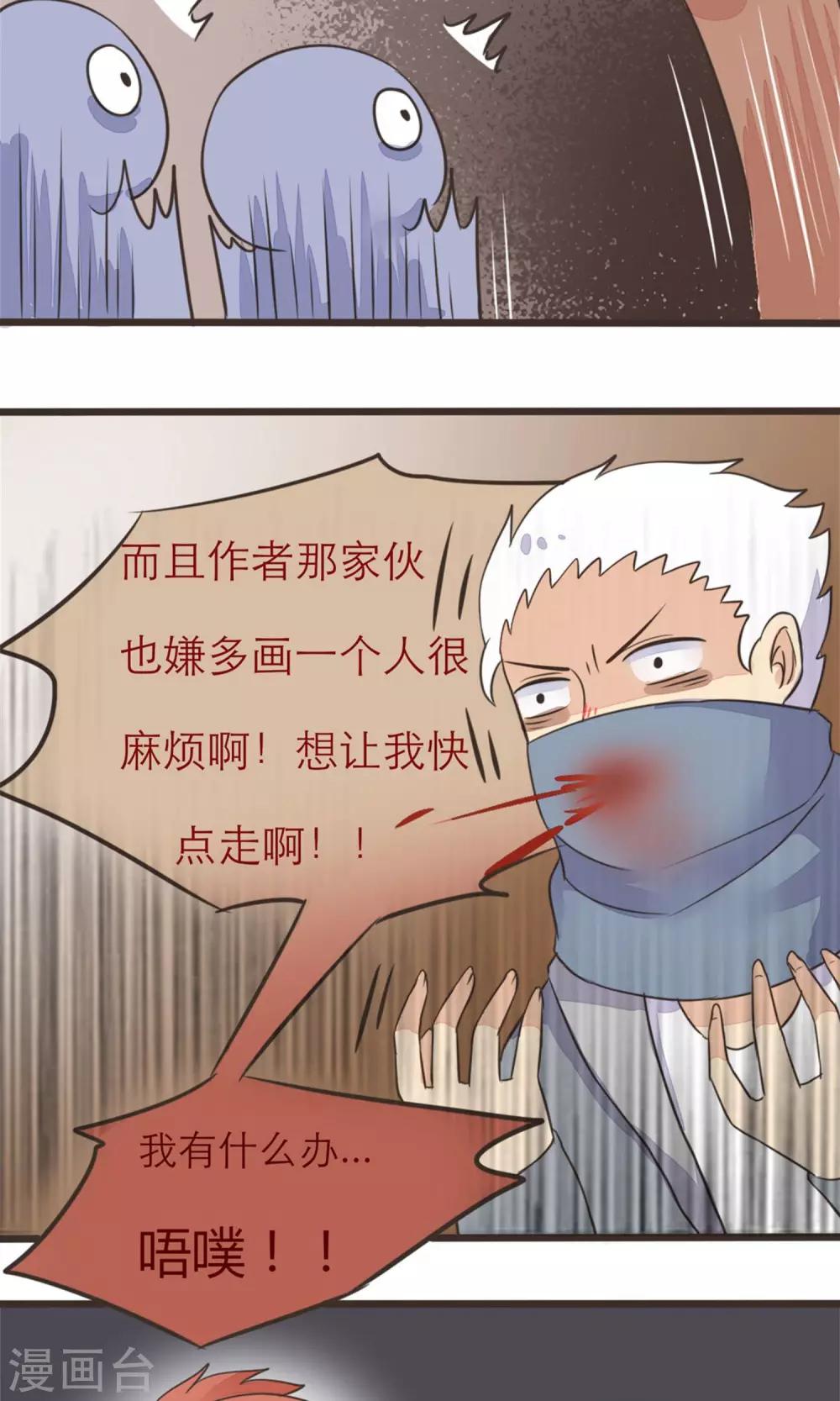 第16话10