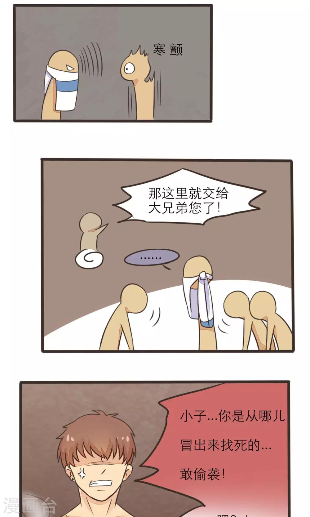 第14话13