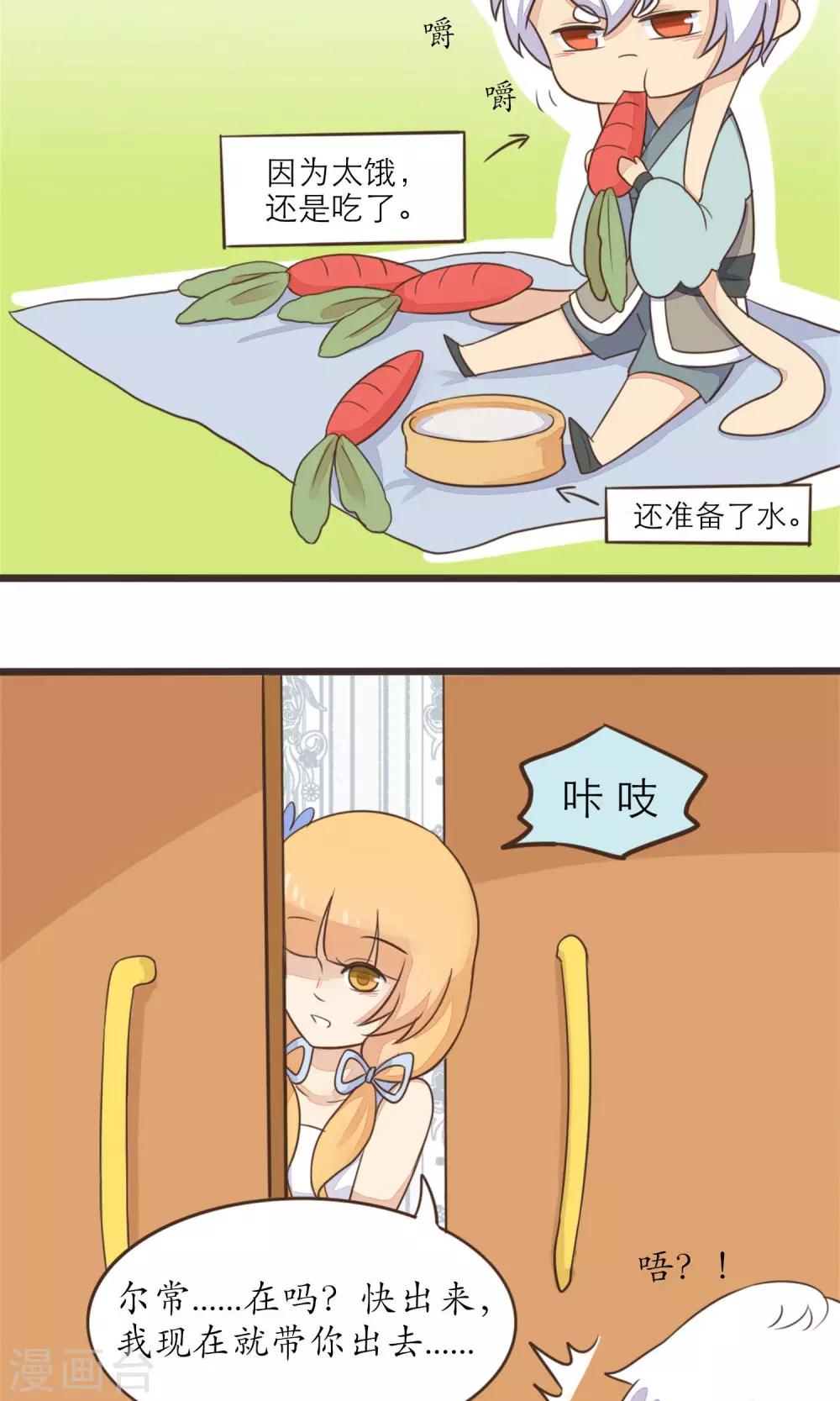 第25话2
