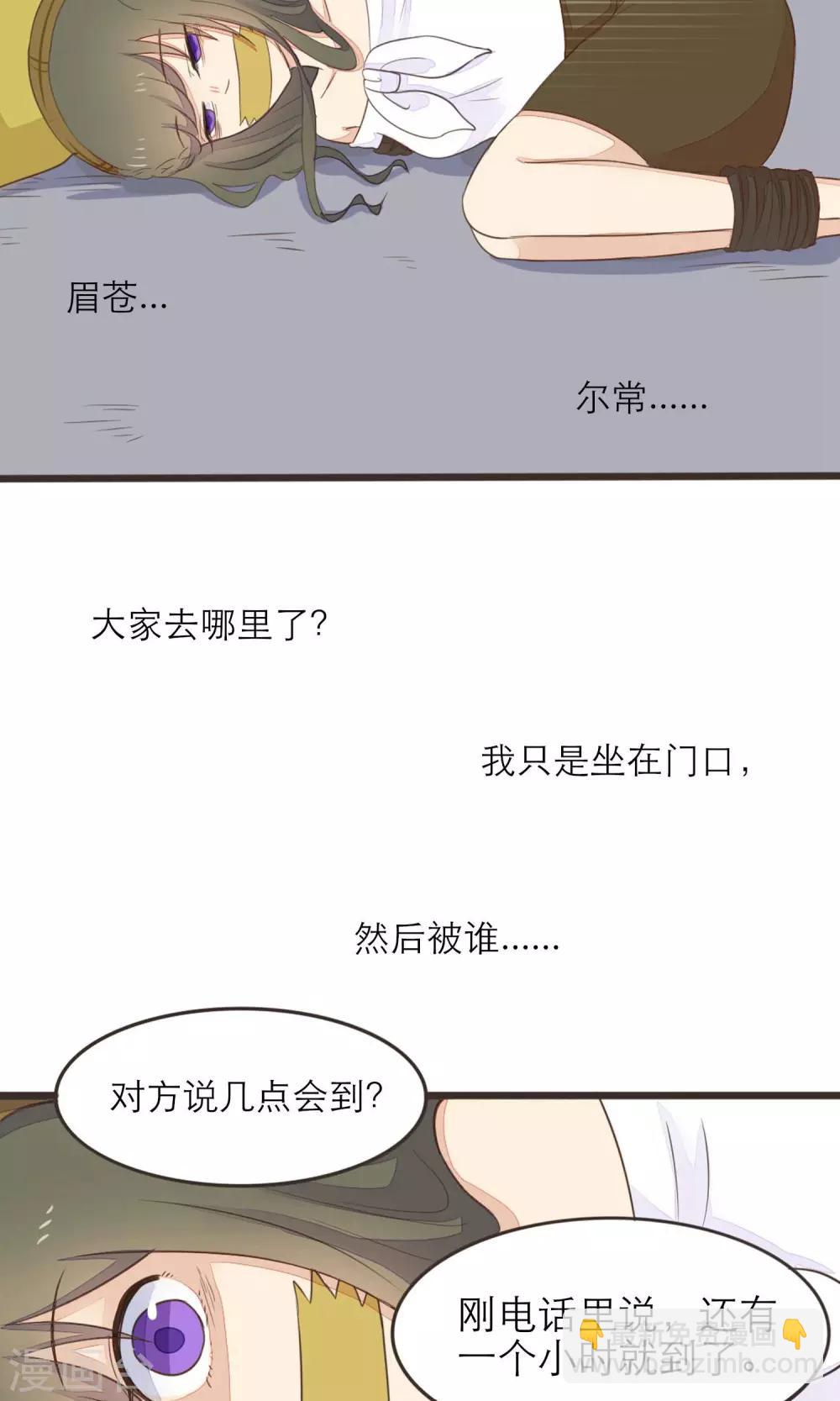 第39话8