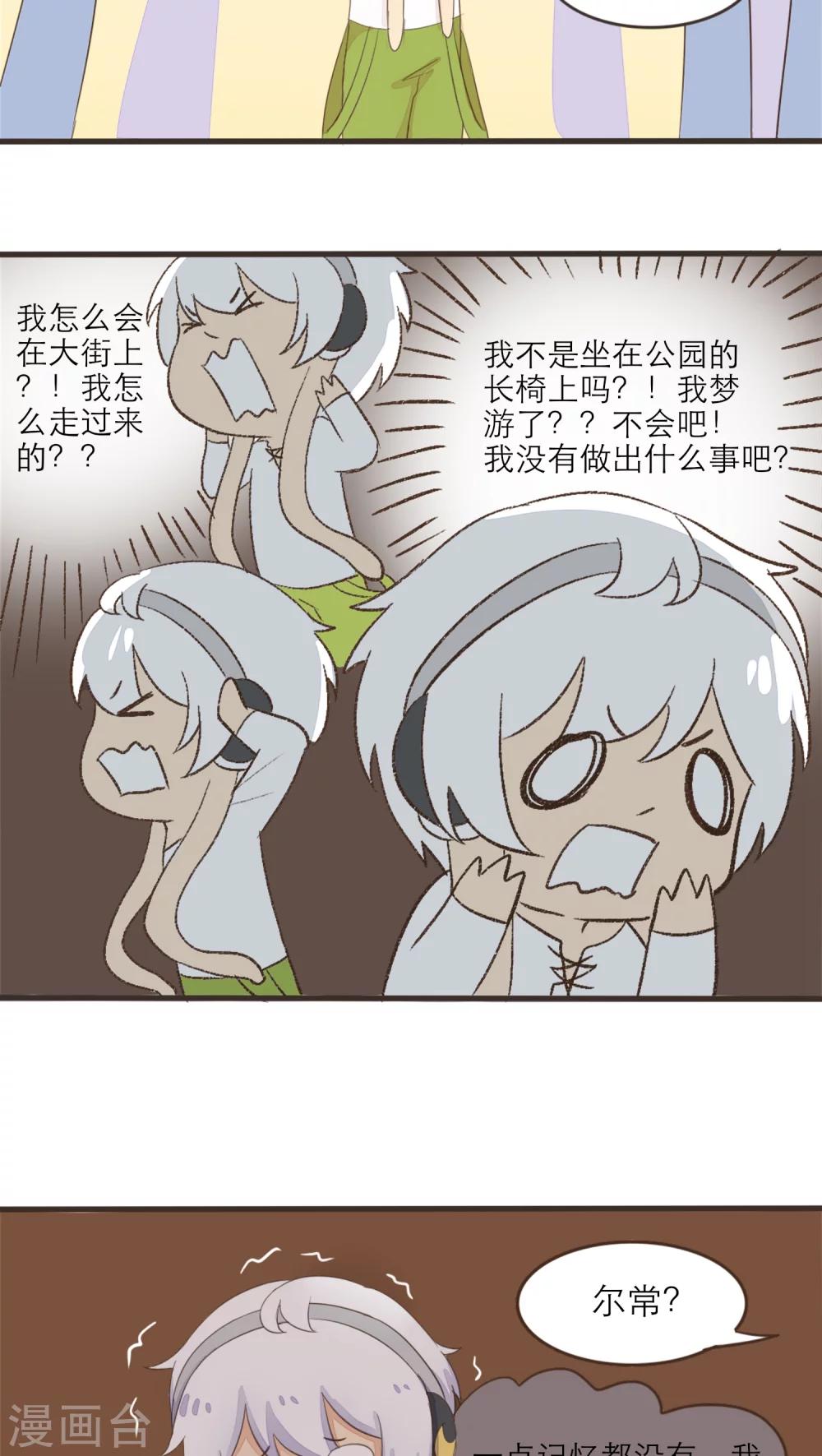 第47话6