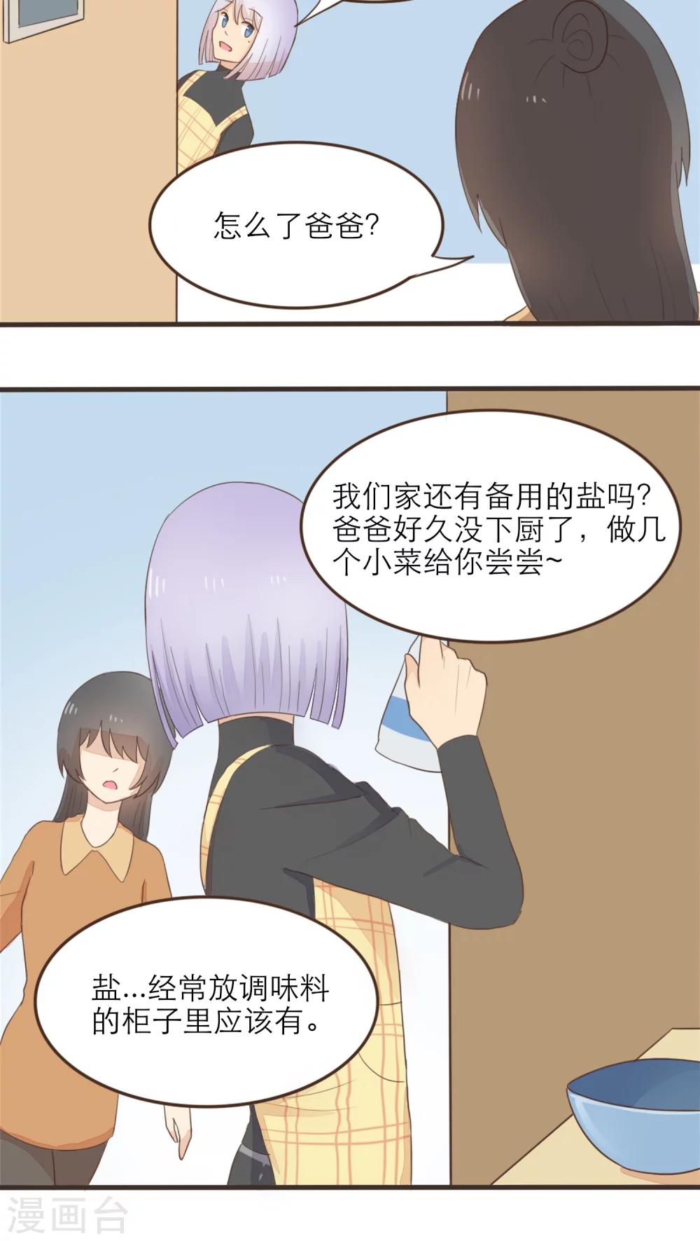 第49话7
