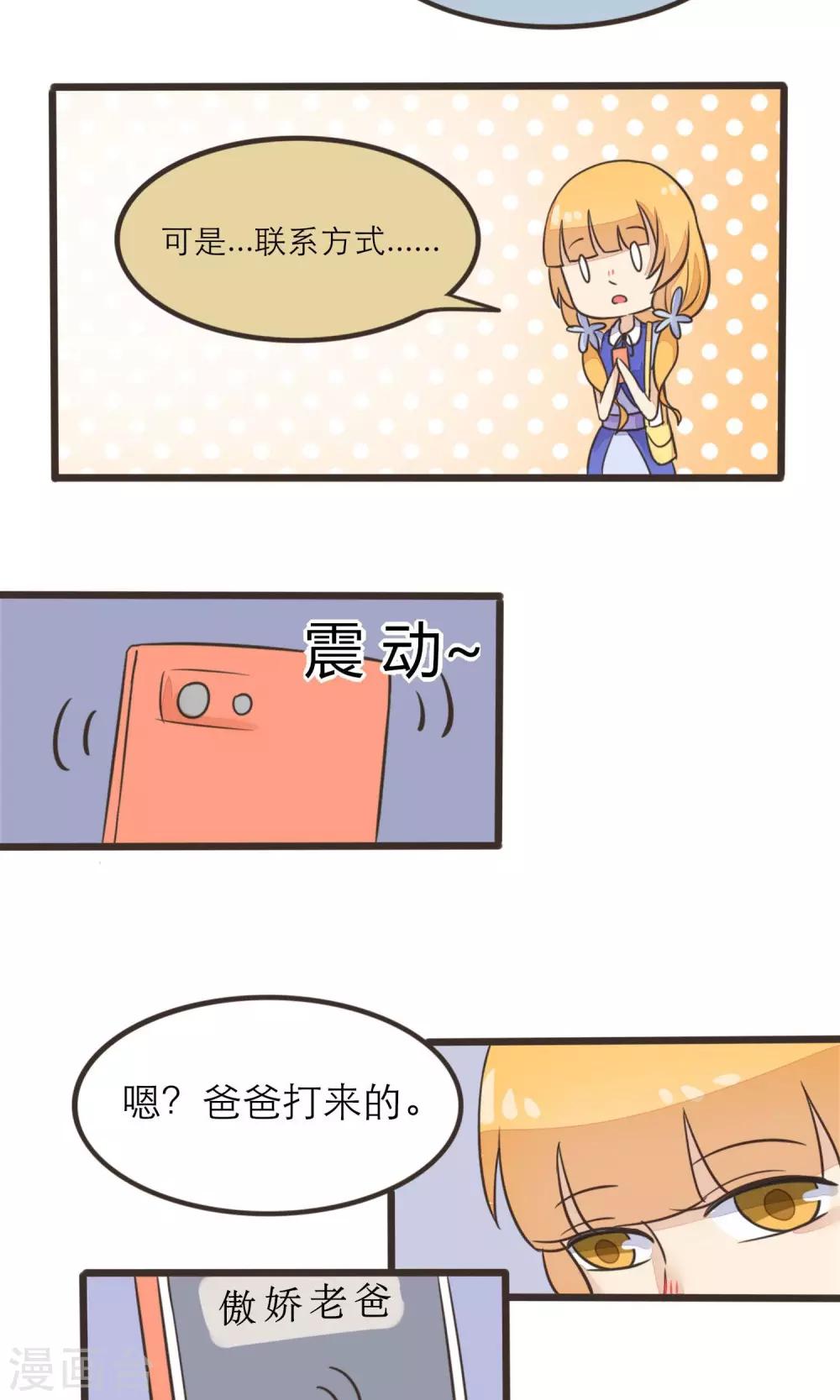 第15话9