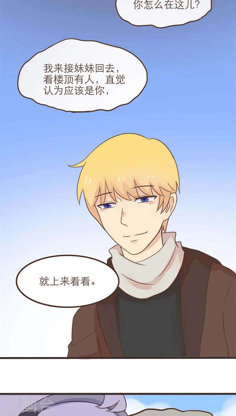 第56话12