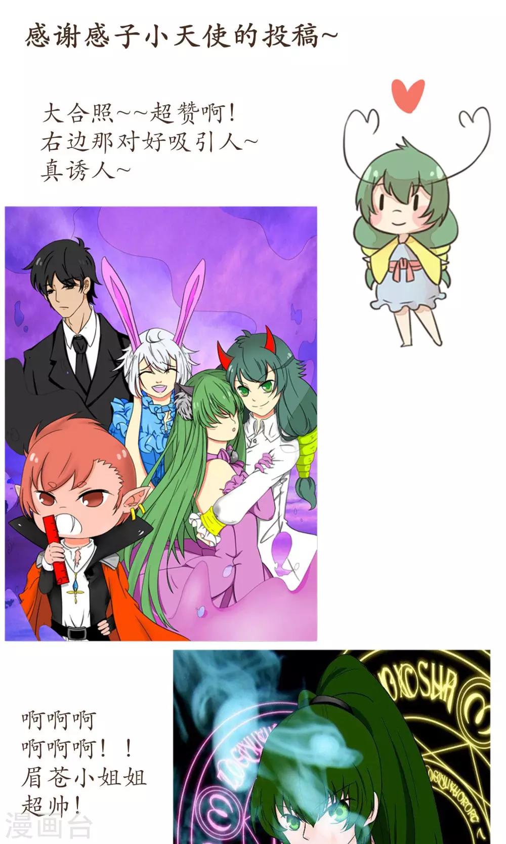 第31话16