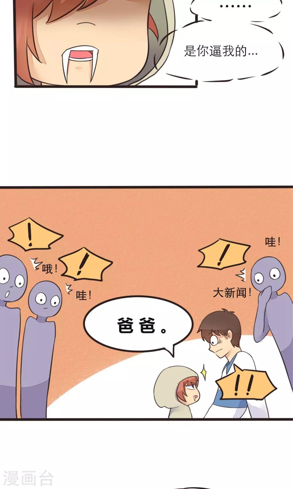 第13话12