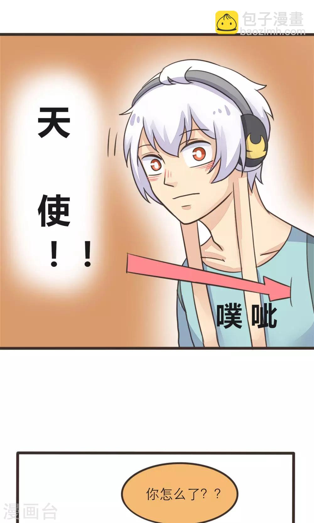 第15话4
