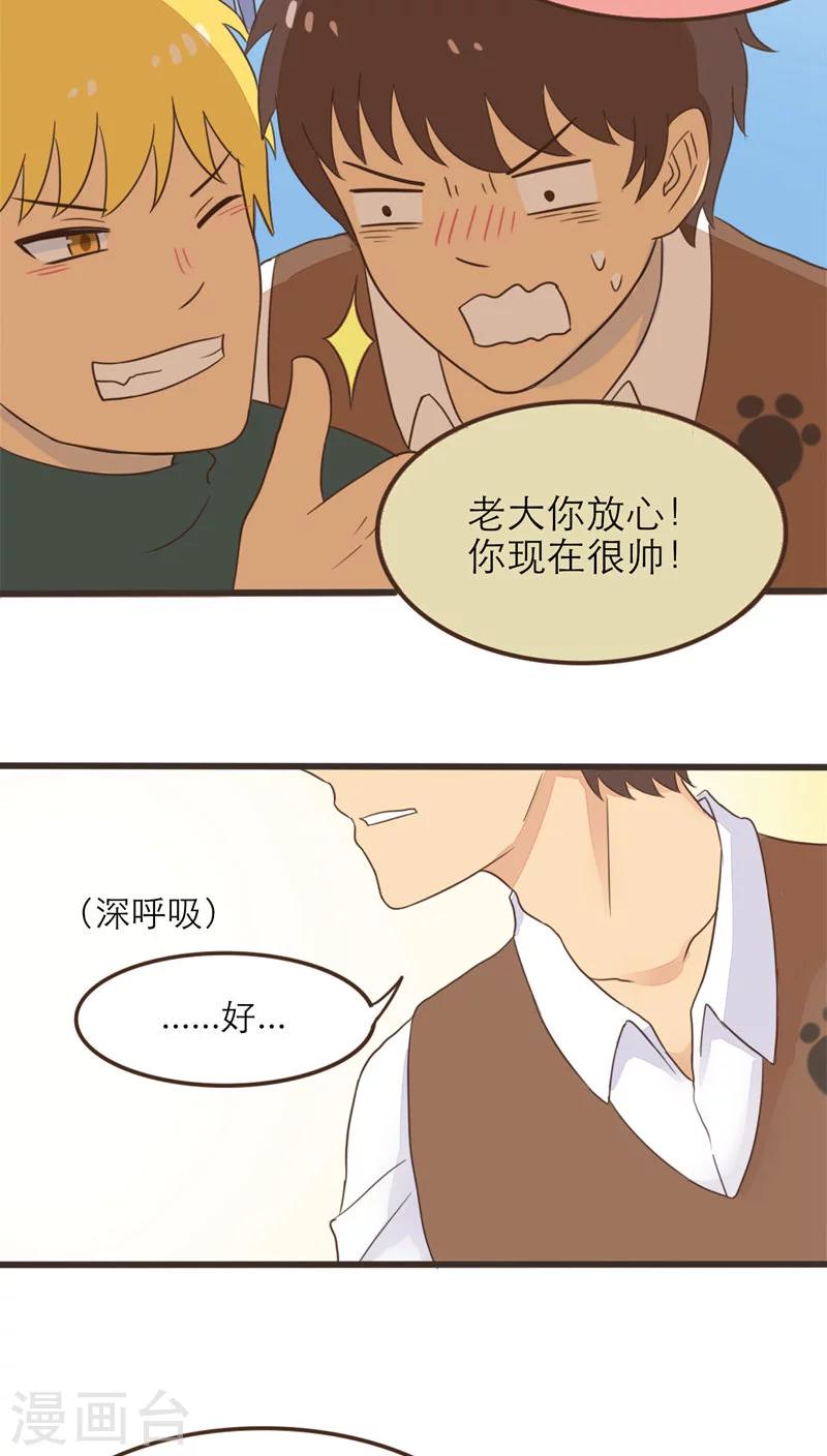 最终话13