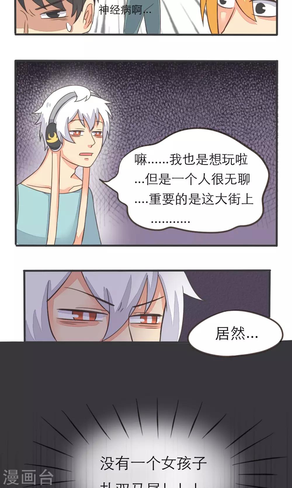 第10话2