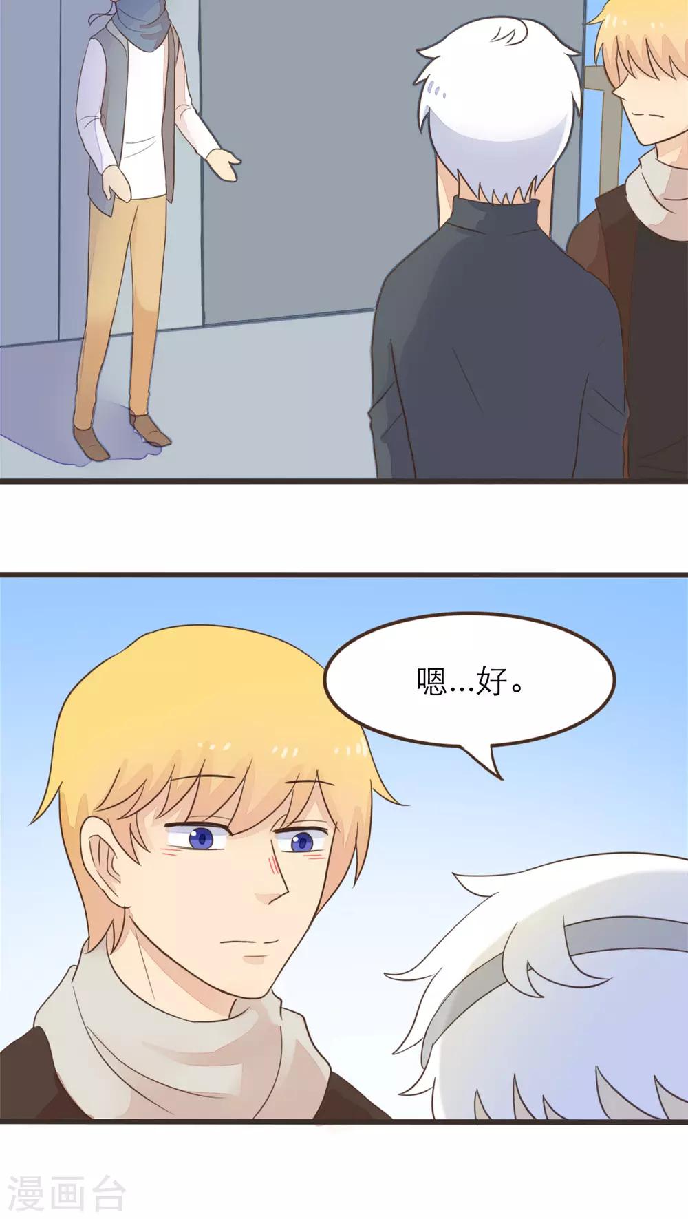 第55话3