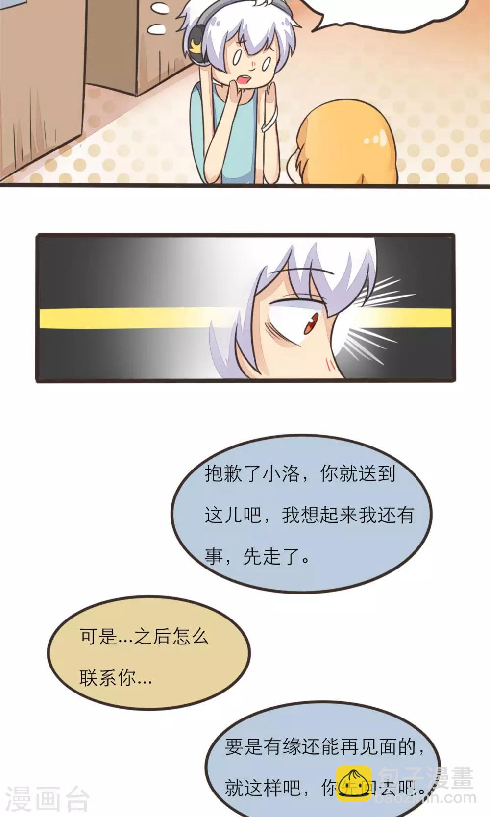 第15话8